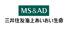 三井住友海上あいおい生命保険株式会社