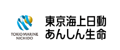 東京海上あんしん生命保険株式会社
