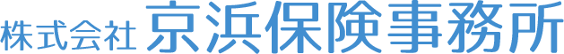株式会社京浜保険事務所